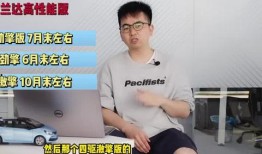 飞车科学家最新爆料视频