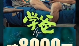 浮桥邻居爆料视频播放,揭秘真实事件背后的惊人真相